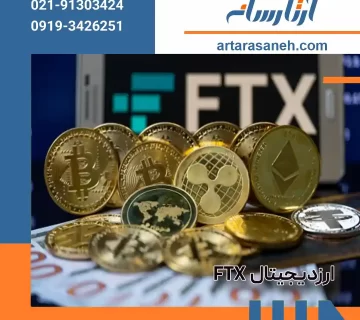 FTX digital currency
