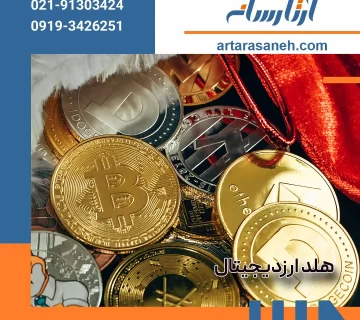 Best digital currency for long term profit