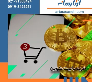 What can you buy with Bitcoin