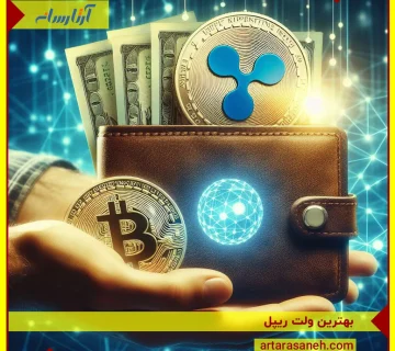 best Ripple digital currency wallets