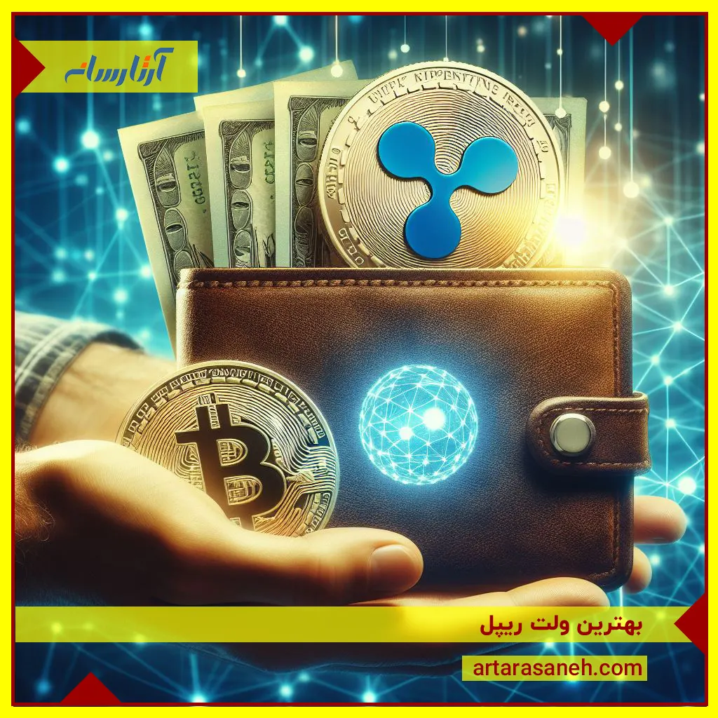best Ripple digital currency wallets