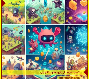Earn money from blockchain games
